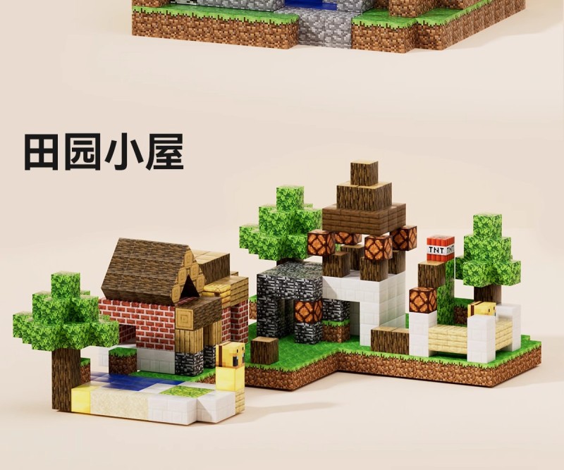 T0017 Magnetic Building Blocks for Parent-Child Interaction