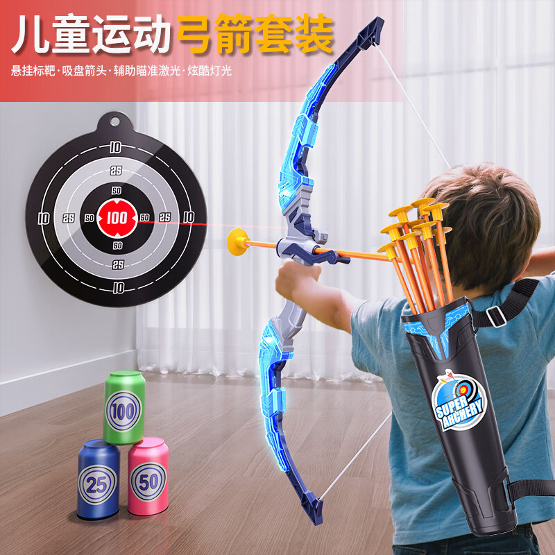 T0025 Children's Suction Cup Bow and Arrow Set