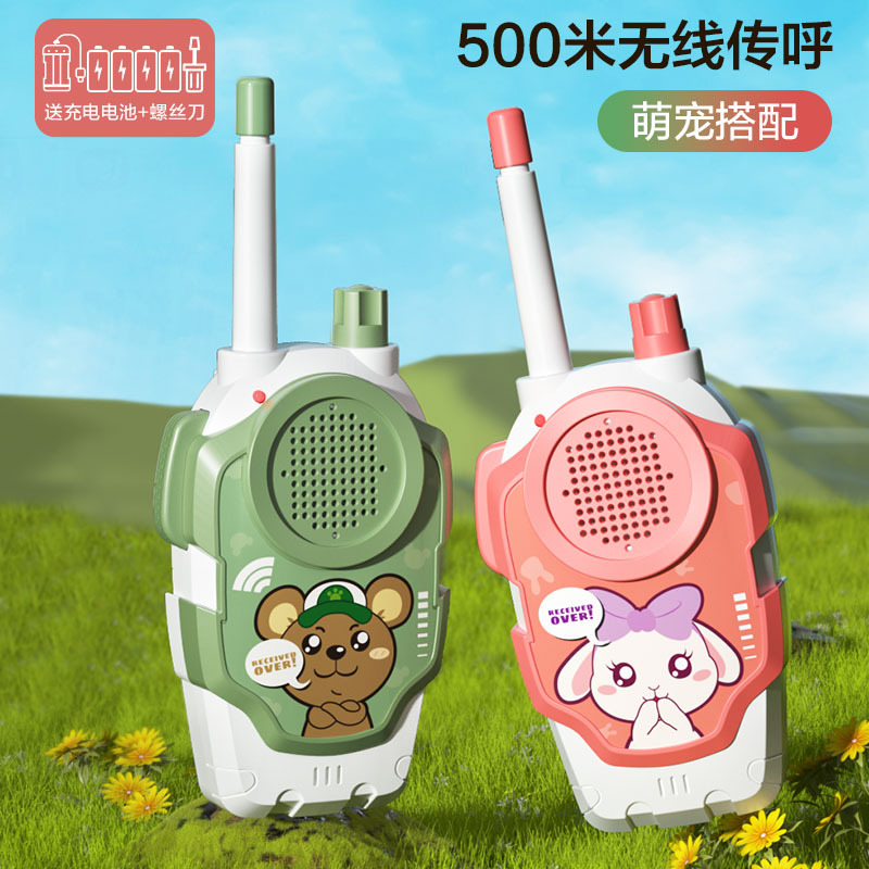 T0022 children's walkie-talkie toys