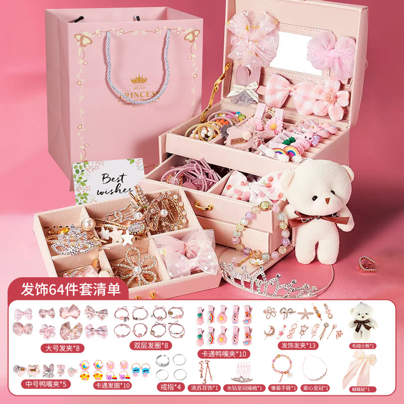 T0015 DIY Jewelry Box for Girls