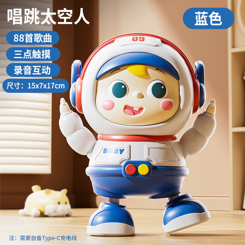 T0021 Early Learning Toys for Babies