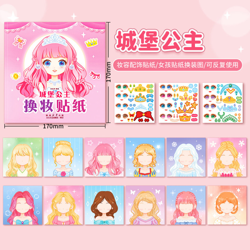 T0020 Princess Dress-Up Sticker Activity Book Toy
