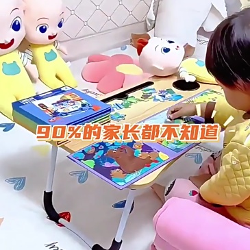 T0028 Children's Educational Magnetic Puzzle