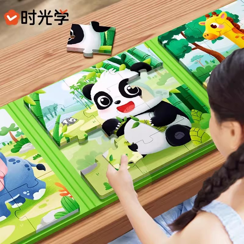 T0028 Children's Educational Magnetic Puzzle