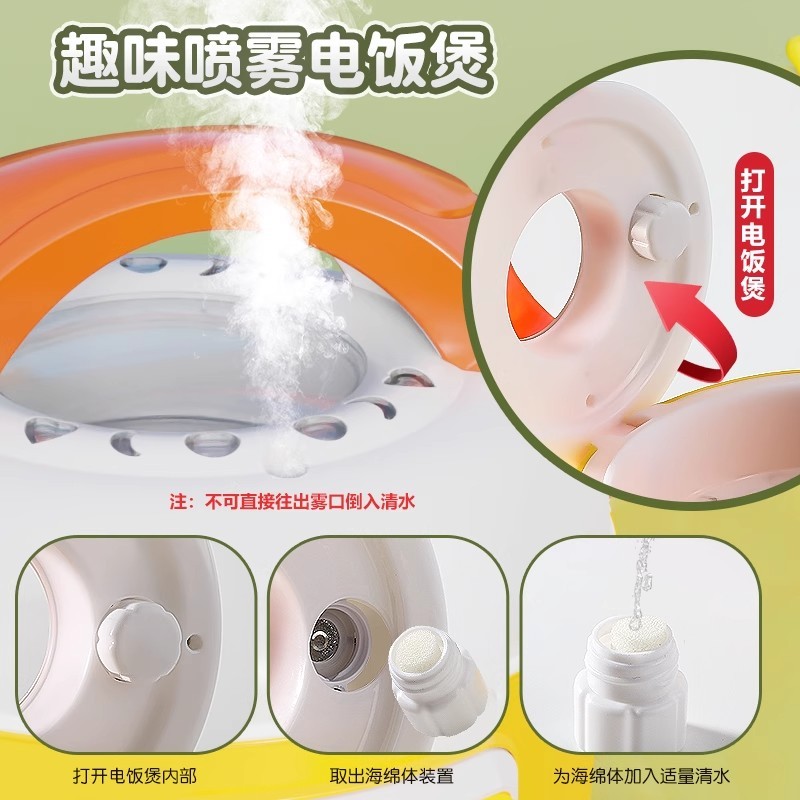 T0032 Children's Realistic Kitchen Playset