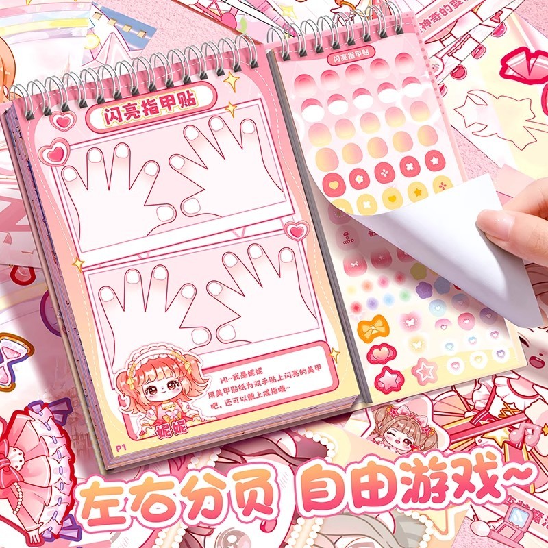 T0034 Girls' Dress-Up Stickers