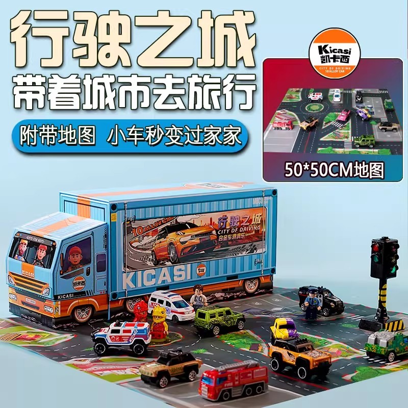T0029 Alloy Mini Car Hole-to-Hole Fun Blind Box