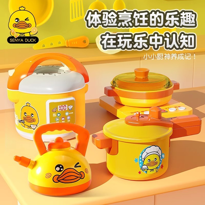 T0032 Children's Realistic Kitchen Playset