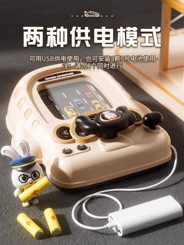 T0033 Remote-Controlled Obstacle Course Racing Toy