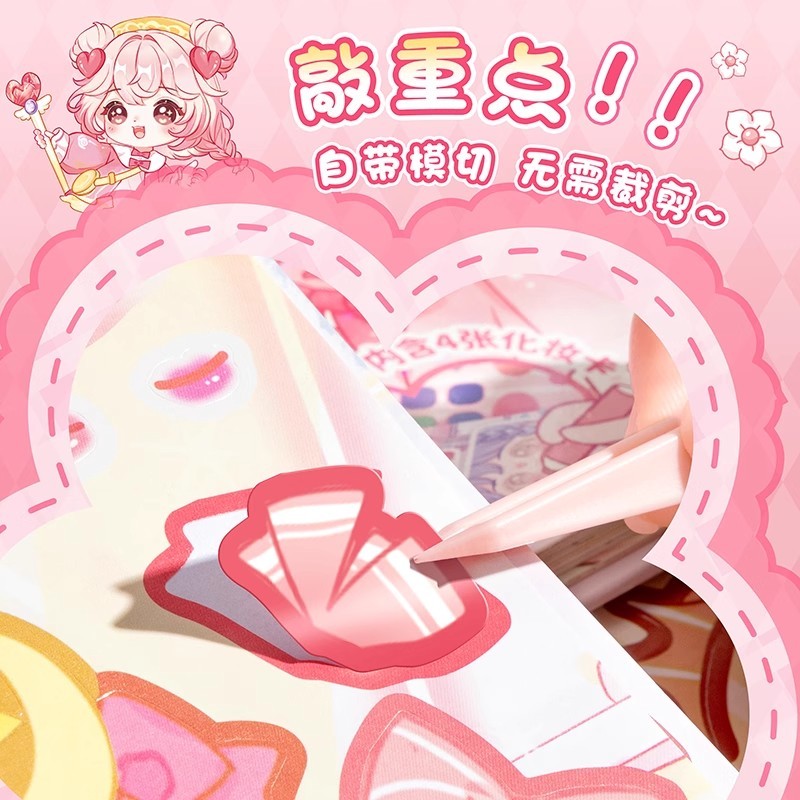 T0034 Girls' Dress-Up Stickers