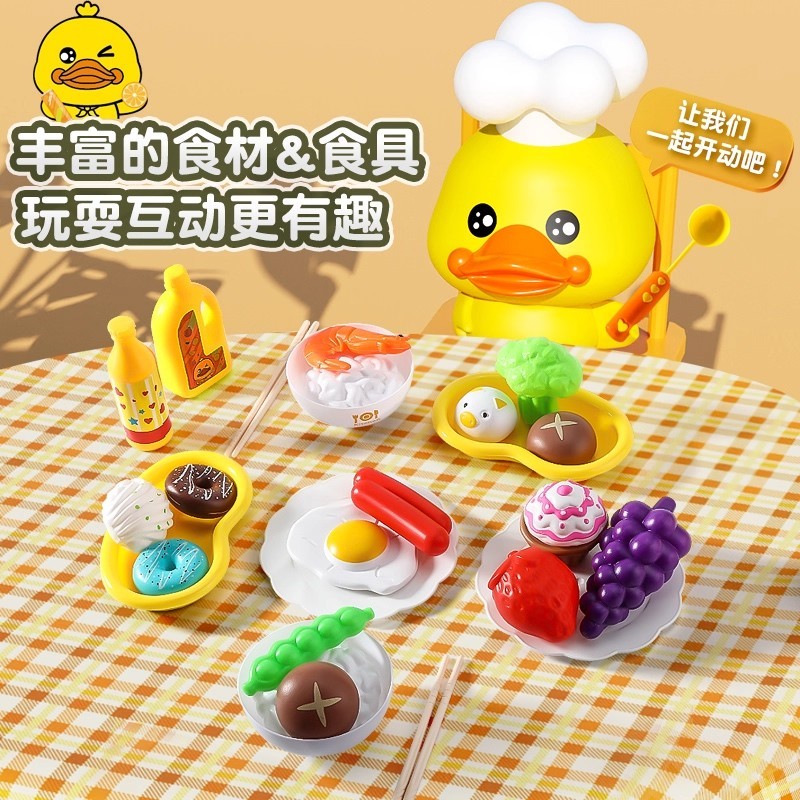 T0032 Children's Realistic Kitchen Playset