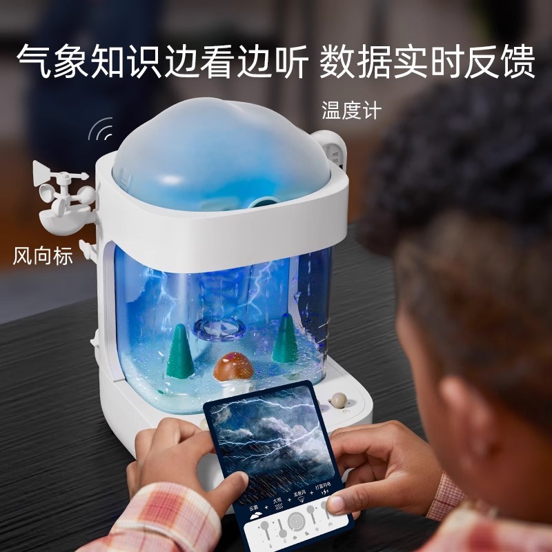 T0035 Weather Simulation Station Fun Science Experiment Toy