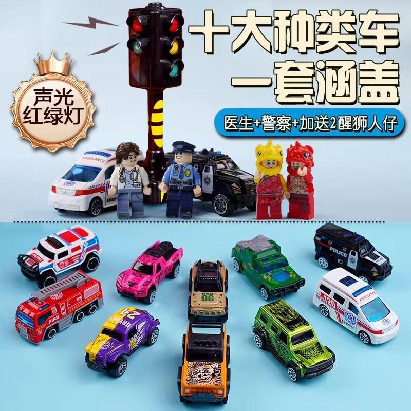 T0029 Alloy Mini Car Hole-to-Hole Fun Blind Box