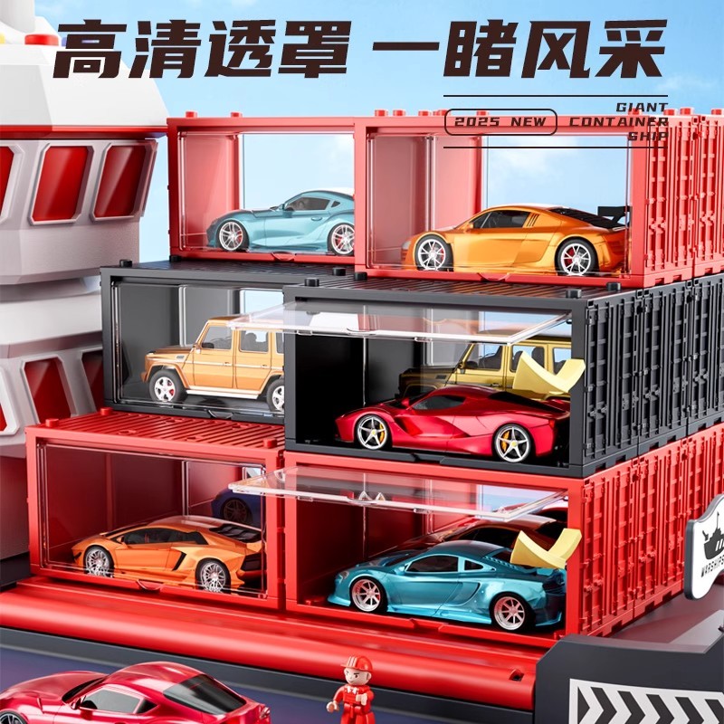 T0030 Sailor's Son Container Ship Children's Toy Set
