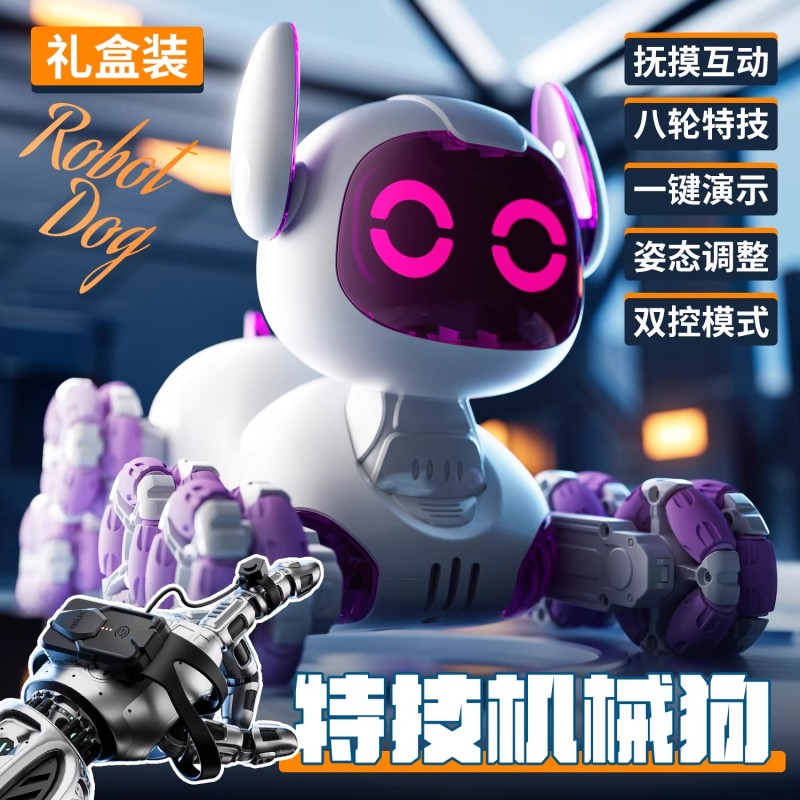 T0031 Remote-Controlled Electric Robotic Dog Toy