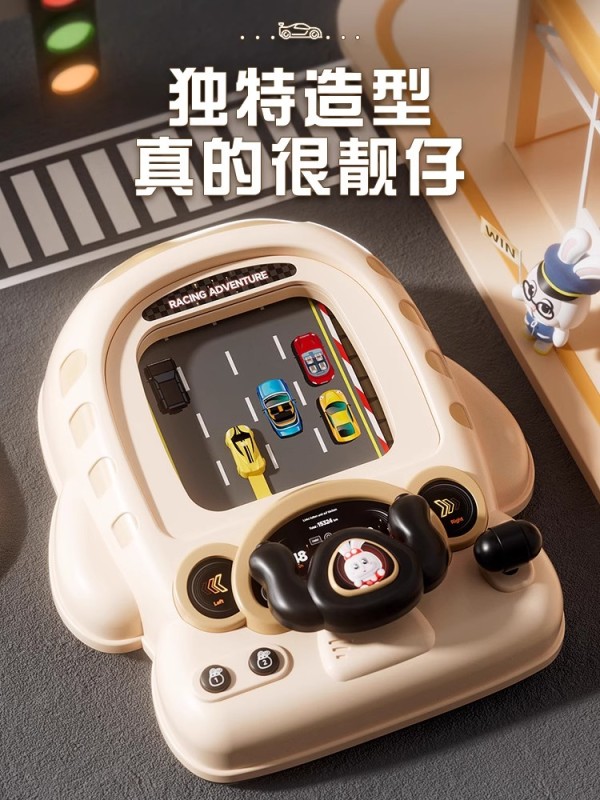 T0033 Remote-Controlled Obstacle Course Racing Toy