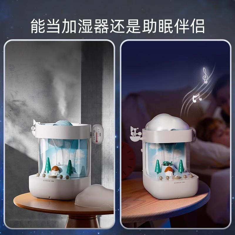 T0035 Weather Simulation Station Fun Science Experiment Toy