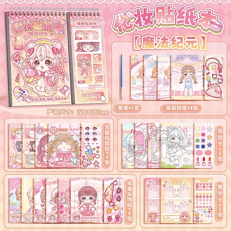 T0034 Girls' Dress-Up Stickers