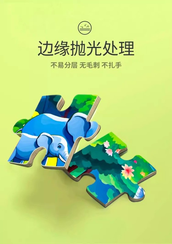 T0028 Children's Educational Magnetic Puzzle