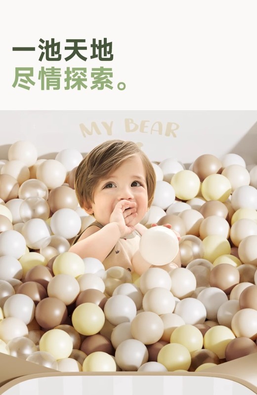 T0027 indoor ball pit