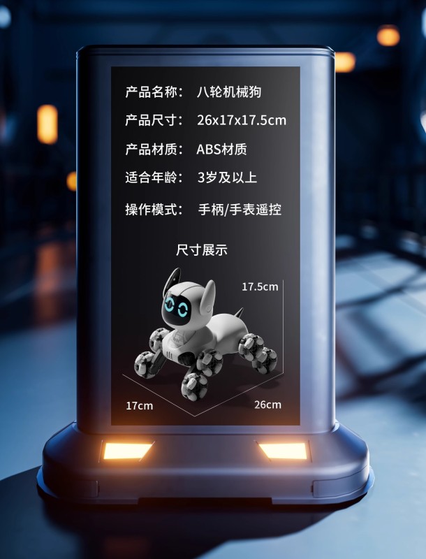 T0031 Remote-Controlled Electric Robotic Dog Toy