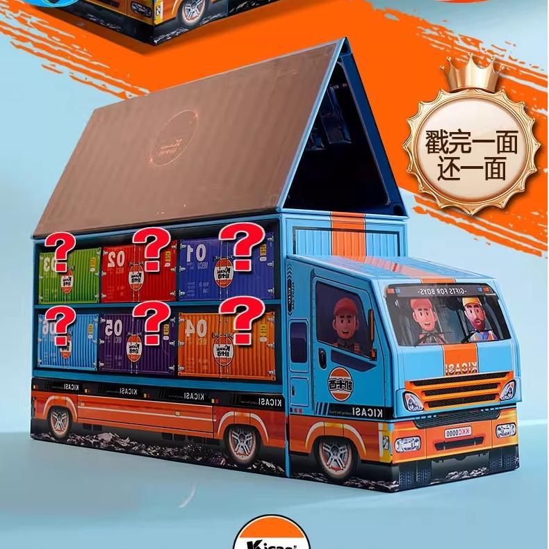 T0029 Alloy Mini Car Hole-to-Hole Fun Blind Box