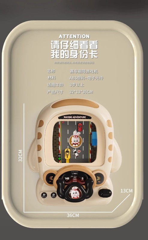 T0033 Remote-Controlled Obstacle Course Racing Toy
