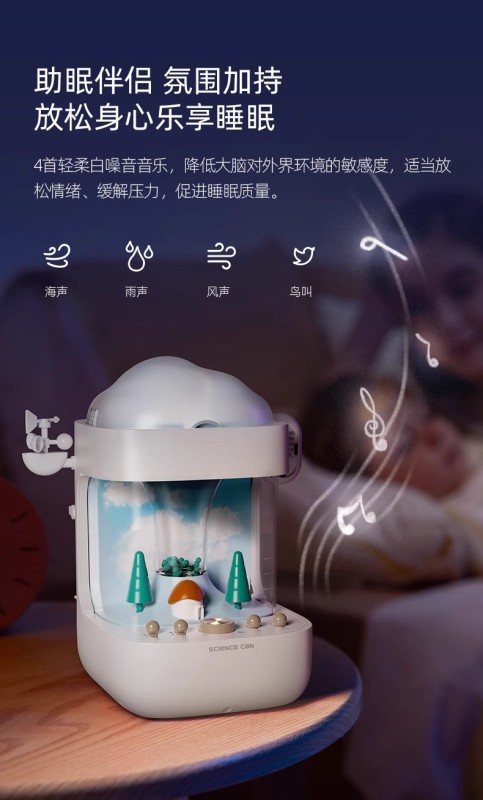 T0035 Weather Simulation Station Fun Science Experiment Toy