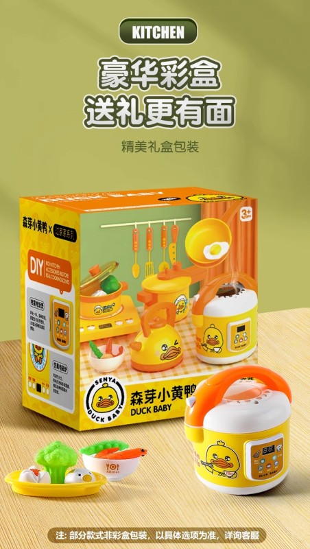 T0032 Children's Realistic Kitchen Playset