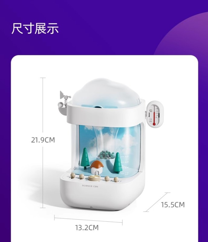 T0035 Weather Simulation Station Fun Science Experiment Toy