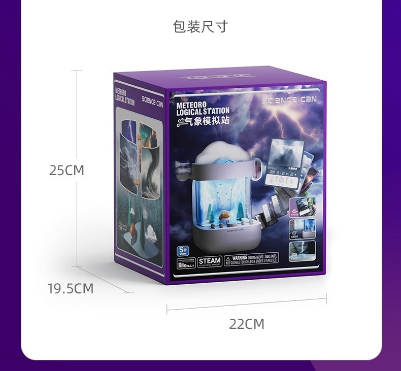 T0035 Weather Simulation Station Fun Science Experiment Toy
