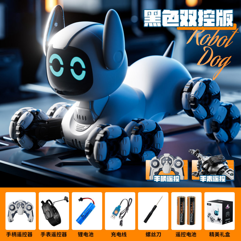 T0031 Remote-Controlled Electric Robotic Dog Toy