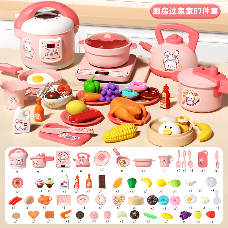 T0032 Children's Realistic Kitchen Playset
