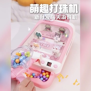 T0040 Children's Toy Marble Machine