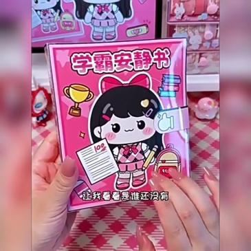 T0043 Children's Quiet Book: No-Cut Sticker Book