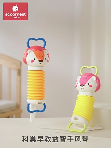 T0053 Baby Accordion Toy with Soft Sound Play | Early Sensory Development Tool