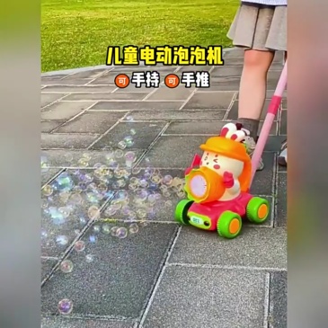T0054 Children's Safe Push-Pull Bubble Machine | Interactive Fun for Kids