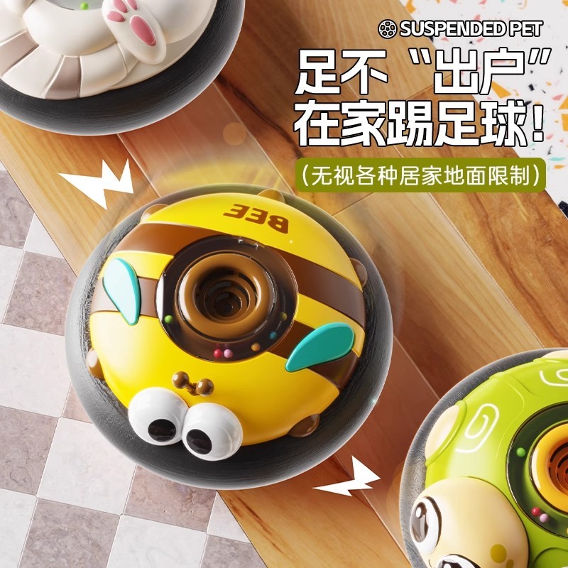 T0039 Magic Floating Ball for Kids