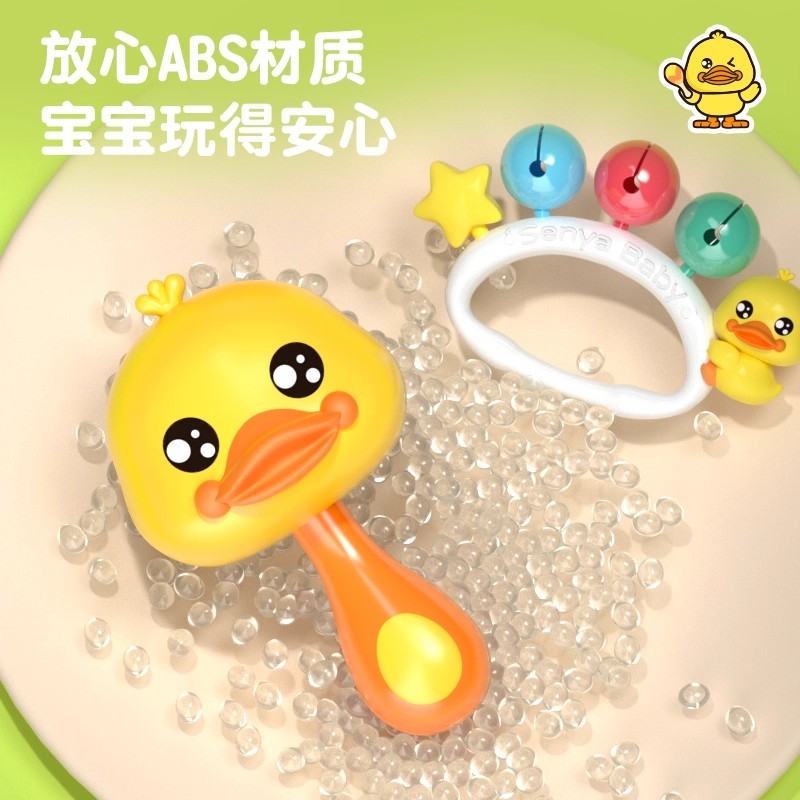 T0041 Yellow Duck Maraca & Baby Rattle Set