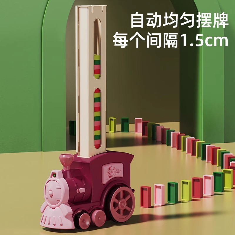 T0046 Children's Train-Shaped Dominoes Toy