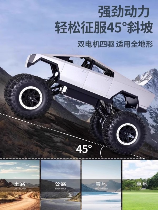 T0048 Extra Large Remote Control Off-Road Monster Truck