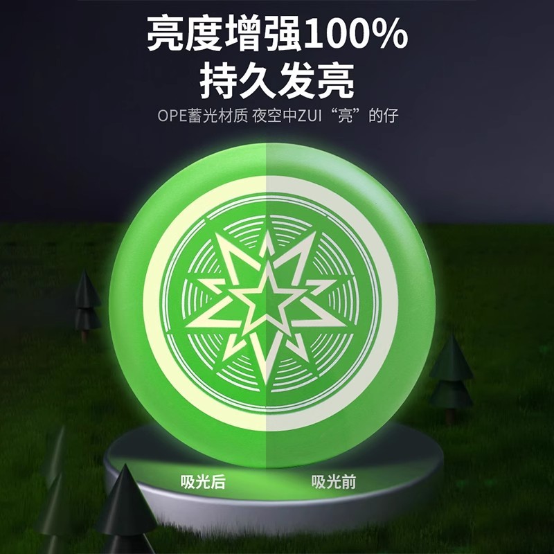 T0050 Soft Frisbee