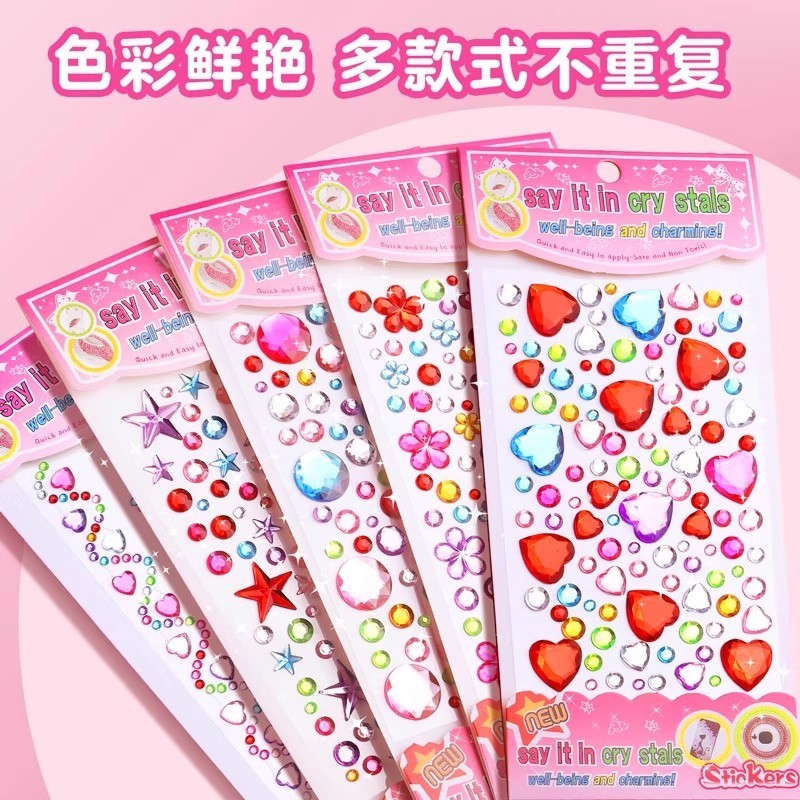 T0051 Children's Safe Gem-Shaped Stickers-20-Piece