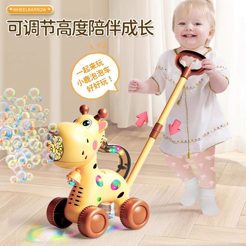 T0054 Children's Safe Push-Pull Bubble Machine | Interactive Fun for Kids