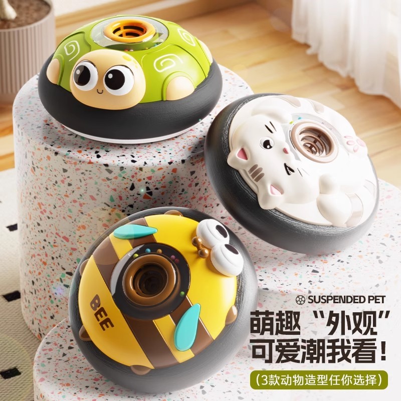 T0039 Magic Floating Ball for Kids