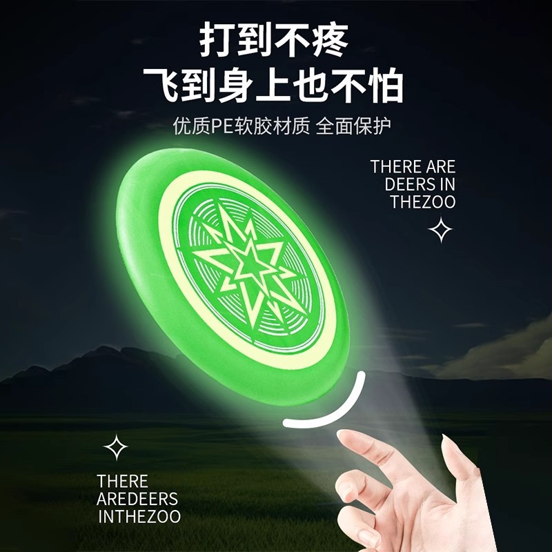 T0050 Soft Frisbee