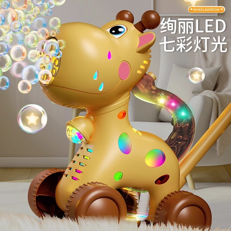 T0054 Children's Safe Push-Pull Bubble Machine | Interactive Fun for Kids