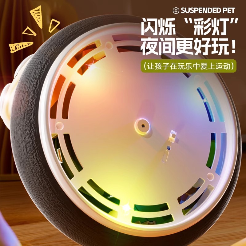 T0039 Magic Floating Ball for Kids