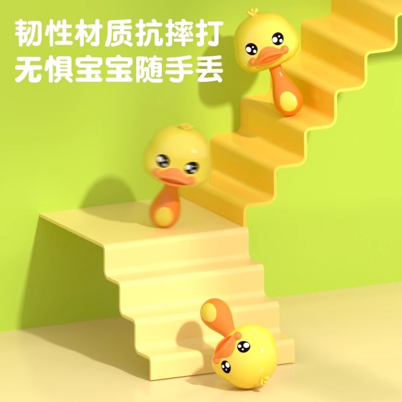 T0041 Yellow Duck Maraca & Baby Rattle Set