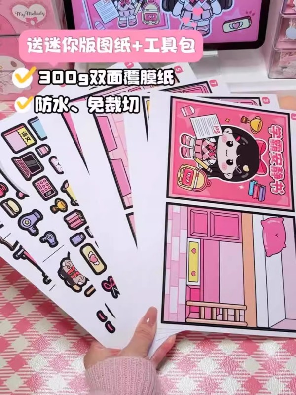 T0043 Children's Quiet Book: No-Cut Sticker Book